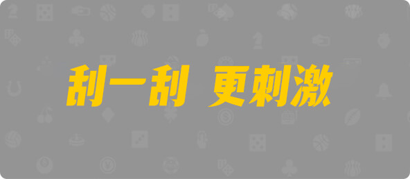 加拿大28,组合,加拿大预测,数据,预测